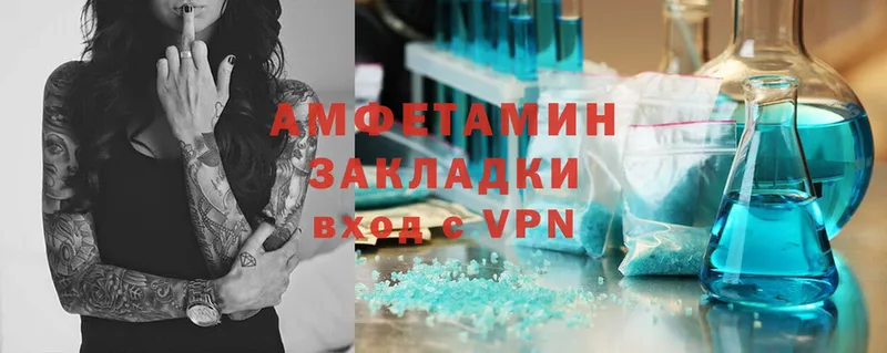 сайты даркнета как зайти  Туринск  Amphetamine 97% 