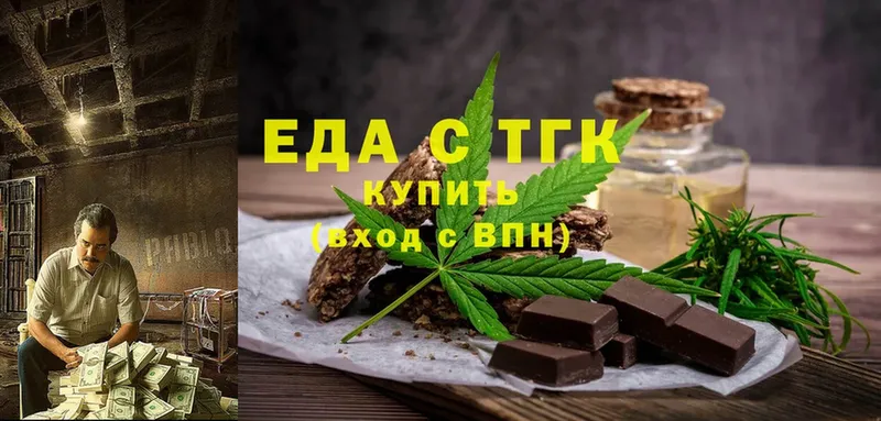 Canna-Cookies марихуана  наркотики  Туринск 