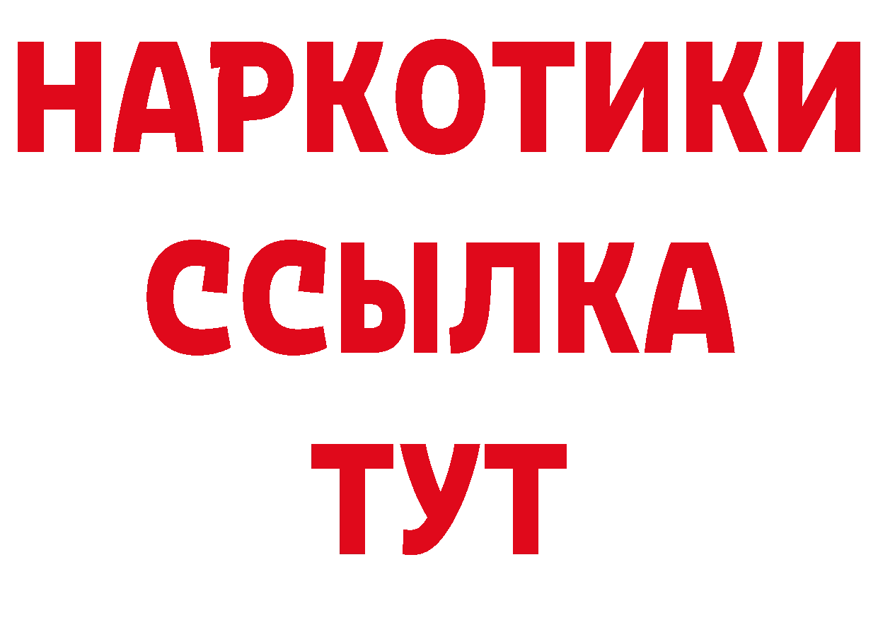 Бутират BDO 33% зеркало дарк нет MEGA Туринск