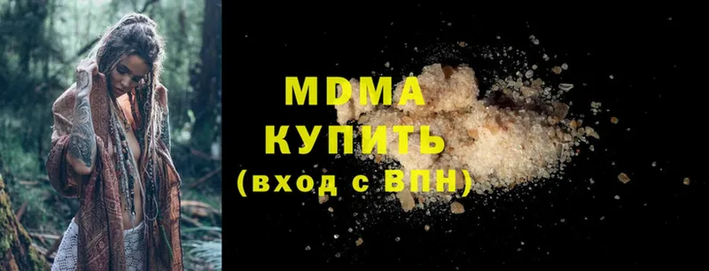 наркошоп  Туринск  маркетплейс телеграм  МДМА Molly 